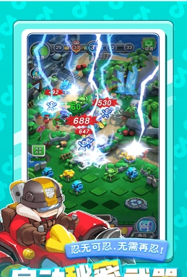 小兵别嚣张游戏