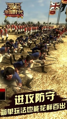 罗马帝国时代图3