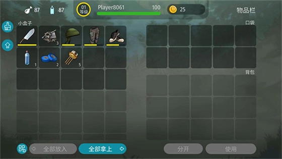 侏罗纪末日生存图1