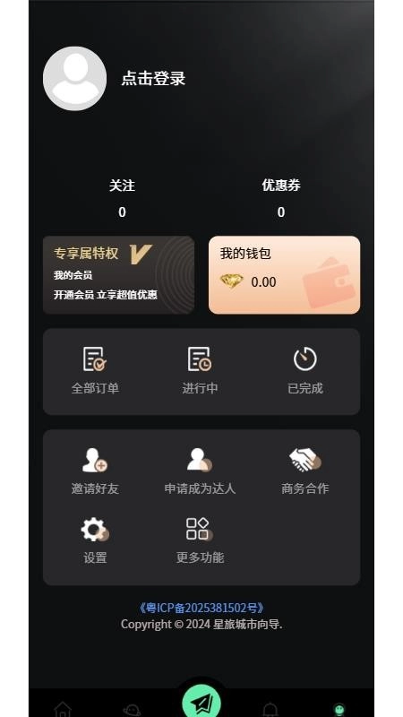 心旅向?qū)Ы貓D2