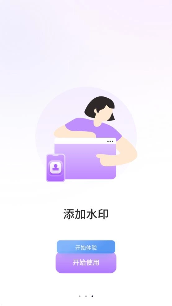 客厅电视投屏神器