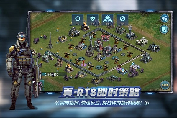 战警大国崛起无限绿币版图3