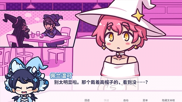 花映繁星正版图1