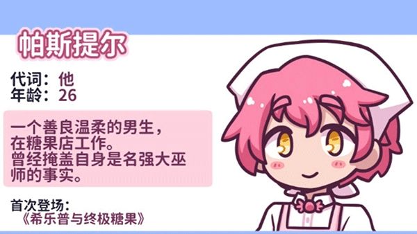 花映繁星正版图4