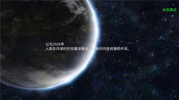 合金突围MOD最新版图2