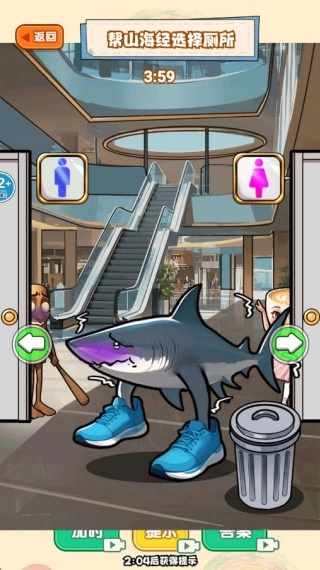 爆梗脑洞找茬王