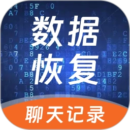 手机照片恢复免费版