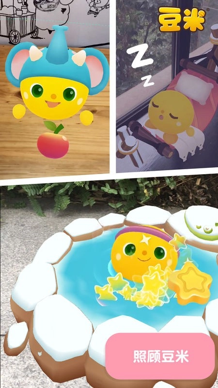 豆米宠物养成游戏安卓版截图4