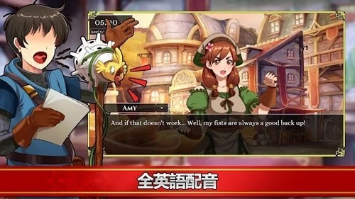 小兵求爱记游戏最新版(2)