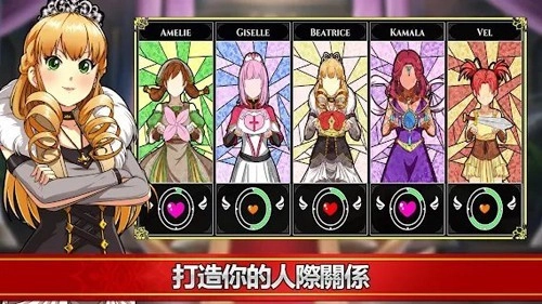 小兵求爱记游戏最新版(4)