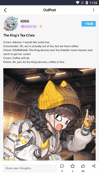 妮游社无广告版4