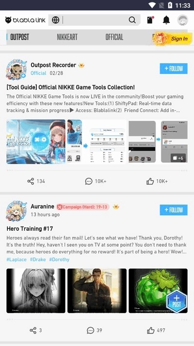 妮游社无广告版2