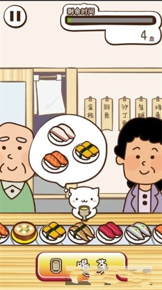 猫咪寿司2最新安卓版图3