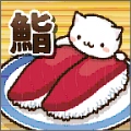 猫咪寿司2最新安卓版