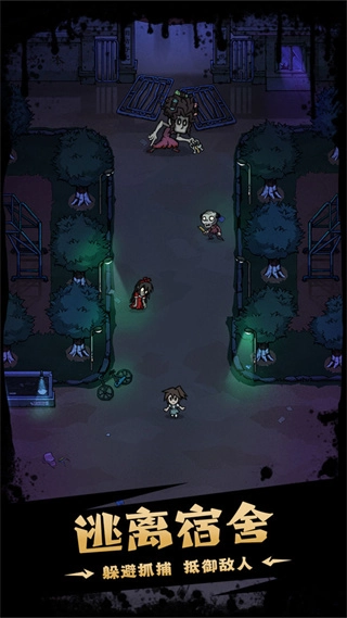 诡事怪谈无广告