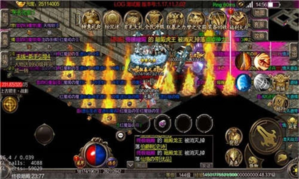 九百打金安卓版图5