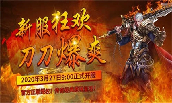 九百打金安卓版图1