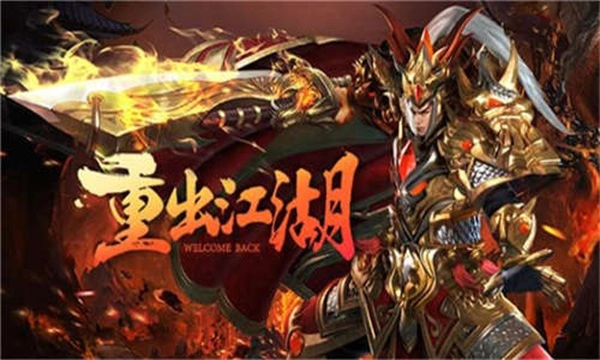 九百打金安卓版图4