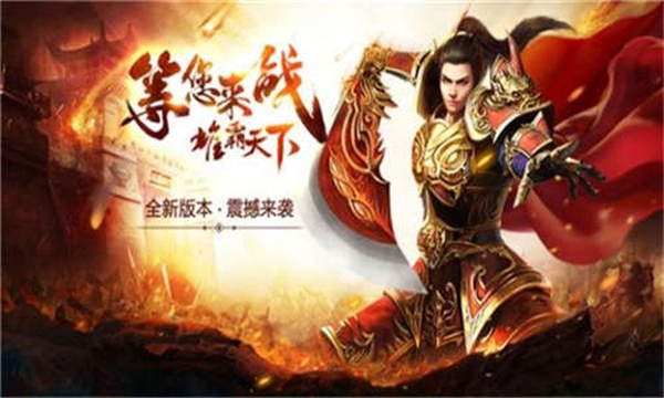 九百打金安卓版图3