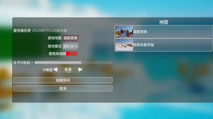 蔚蓝竞技场正版图1