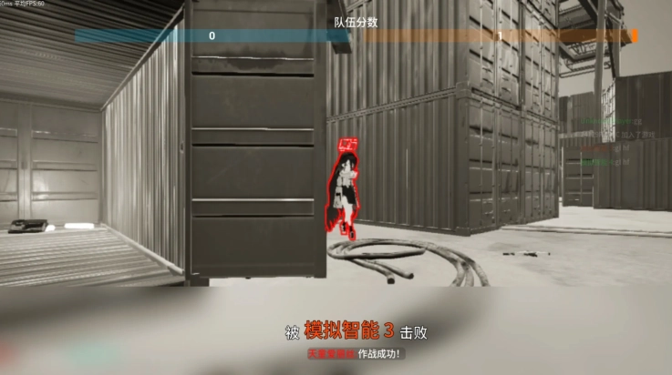 蔚蓝竞技场正版图3