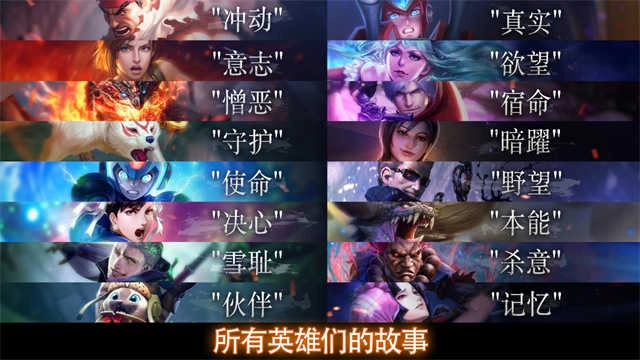全明星大乱斗(TEPPEN) 图2