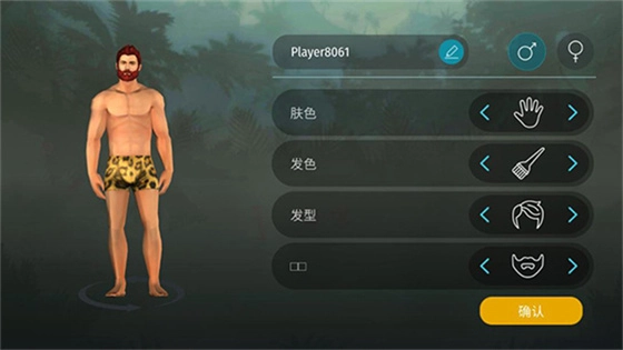 侏罗纪末日生存图3