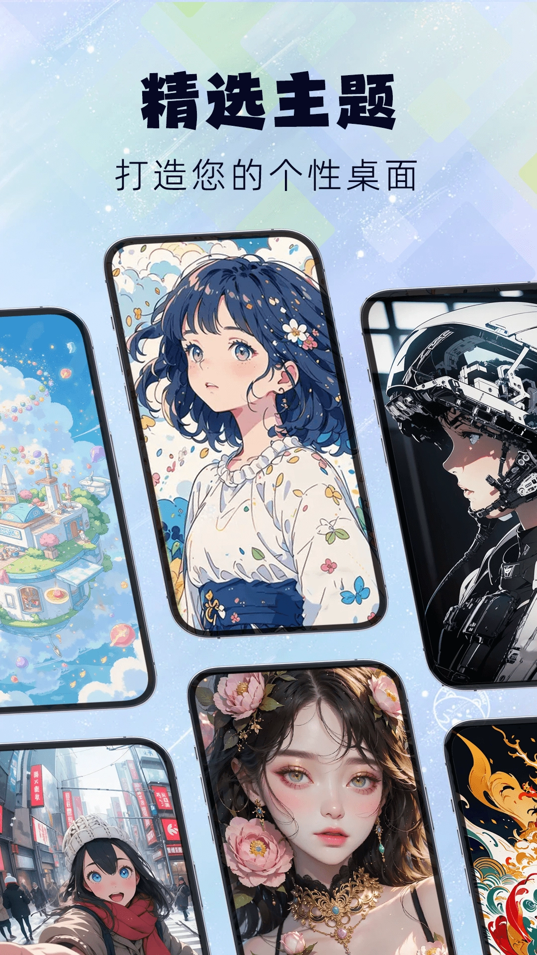 灵动屿小组件 图4