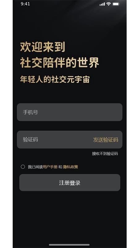 心旅向?qū)Ы貓D0