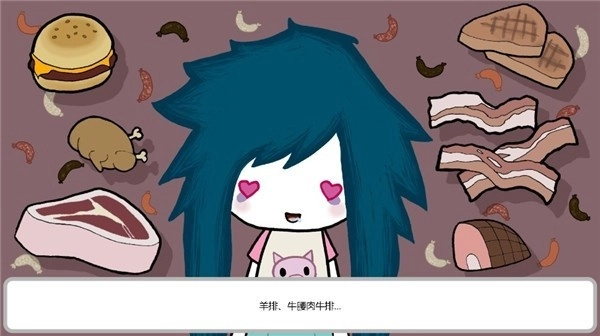 阿加莎的刀游戏图2