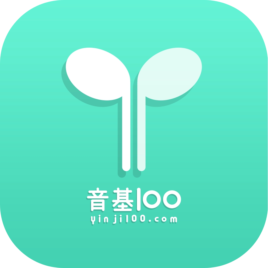 音基100 V3.4