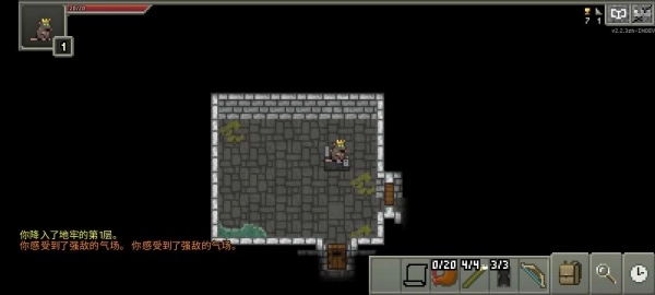 鼠王地牢汉化版(3)