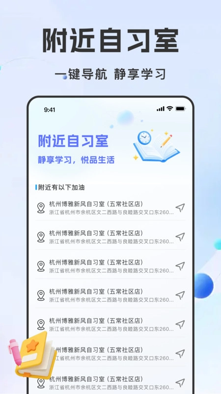 作业答案帮对图1