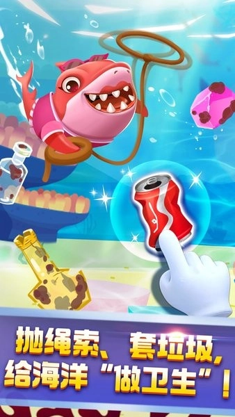 宝宝巴士奇妙鲨鱼帮帮队图2