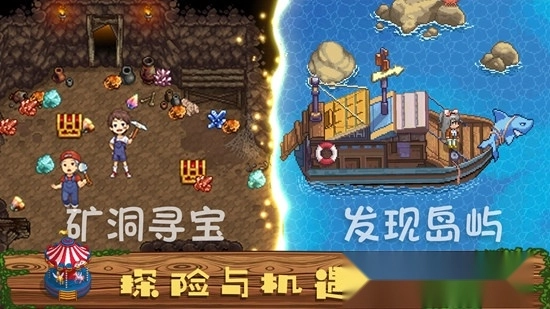 奶牛镇的小时光国际版图1