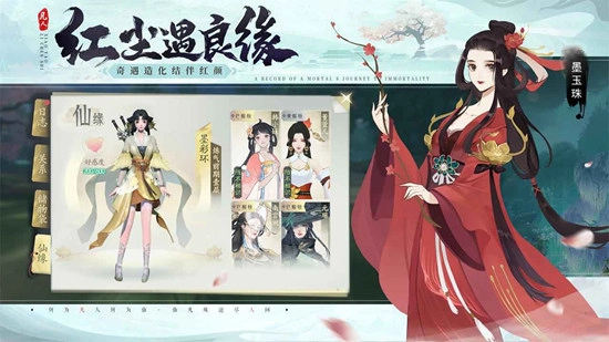 凡人修仙传人界篇2026最新版图1