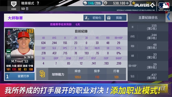 MLB9局职棒25游戏最新版图2