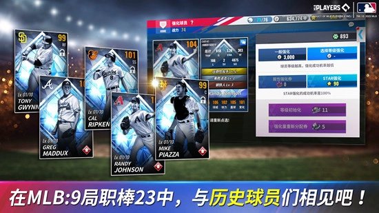 MLB9局职棒25游戏最新版图4