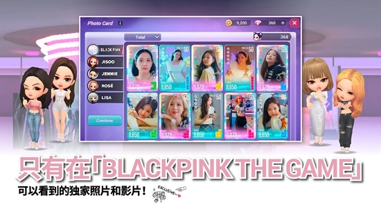 blackpink the game安卓版图2
