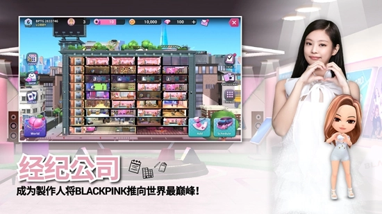 blackpink the game安卓版图1