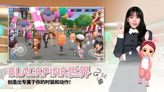 blackpink the game安卓版图3