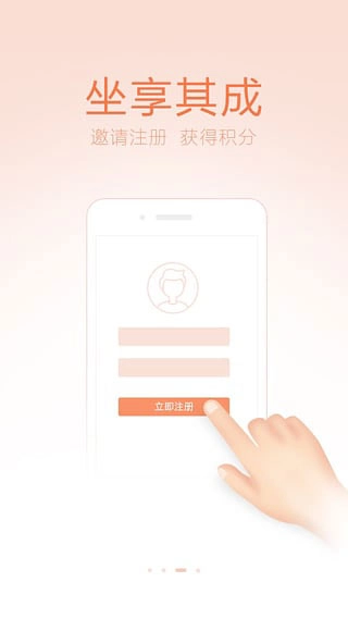 掌上贵金属手机版图1