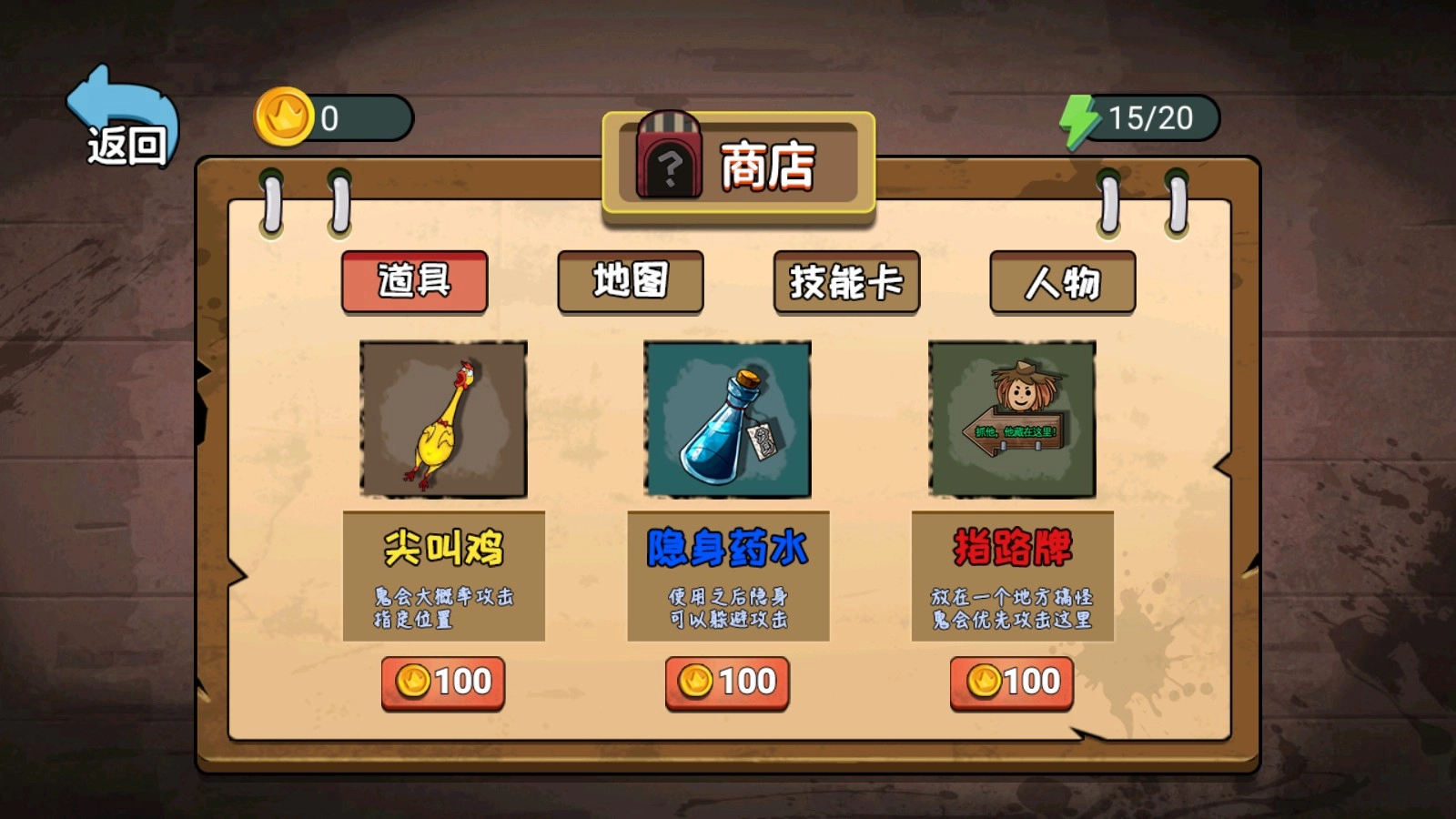 千万别出声呐游戏(3)