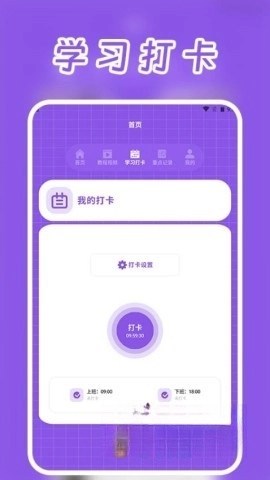 motoX摩托车驾考(2)