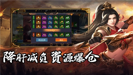 群英三国正版(3)