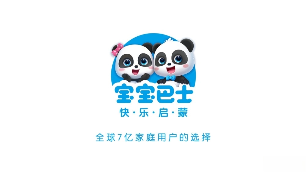 奇妙逻辑训练图2