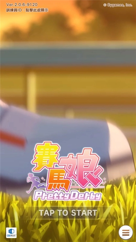 赛马娘Pretty Derby中文版(9)