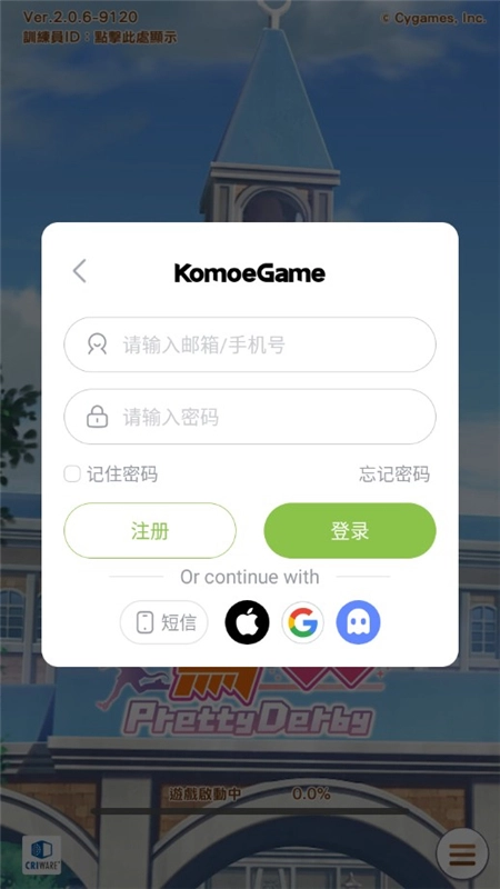 赛马娘Pretty Derby中文版(8)