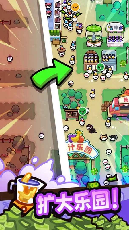 我只是水果游戏最新版图3