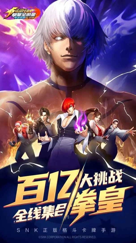 拳魂觉醒游戏手机版图1